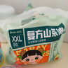 蓓秀民國風復方山茶油全包臀拉拉褲4XL碼72片（35-40斤適用）【品牌直供 安心品質(zhì)】 曬單實拍圖