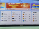 希沃AI學(xué)習(xí)機(jī)W20 兒童護(hù)眼學(xué)習(xí)平板 教材同步 學(xué)生早教機(jī)學(xué)練機(jī) 15.6英寸雙晶護(hù)眼屏 云錦白8G+256G 曬單實拍圖