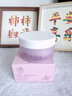 儒意（RUYI）紫蘇壬二酸清潔泥膜150g 面膜深層去黑頭收縮毛孔祛痘金榜第1名 曬單實(shí)拍圖