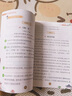 四年級(jí)上冊(cè)閱讀理解專項(xiàng)訓(xùn)練書2025版小學(xué)語(yǔ)文人教版4年級(jí)下課內(nèi)外閱讀強(qiáng)化訓(xùn)練題每日一練閱讀理解答題公式法 【加厚112頁(yè)】閱讀理解 【人教版】 曬單實(shí)拍圖