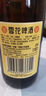 雪花啤酒【50萬+人已購】經(jīng)典沈陽老雪 640ml*12瓶經(jīng)典醇厚高度數(shù) 曬單實拍圖