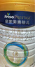 美素佳兒（Friso）皇家較大嬰兒配方奶粉 2段（6-12個(gè)月）800克 乳鐵蛋白 新國標 曬單實(shí)拍圖