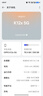 OPPO K12x 12GB+256GB 鈦空灰 80W超級(jí)閃充 5500mAh超大電池 120Hz高刷 OLED直屏 學(xué)生智能 5G 手機(jī)  曬單實(shí)拍圖