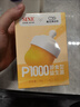 信誼崔玉濤P1000沙棘VC100%天然水果針葉櫻桃沙棘果油嬰標(biāo)6月+ 一罐裝（45條）防偽可查 曬單實(shí)拍圖