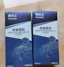 拜滅士拜耳蟑螂藥蟲卵雙殺12g*2升級款滅蟑螂殺蟑膠餌室內(nèi)廚房連環(huán)誘殺 曬單實拍圖