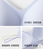 草本初色內(nèi)衣女山茶花香氛新款超薄涼感細(xì)肩帶小胸聚攏無(wú)痕文胸罩 霜奶白+粉底膚【透氣隱形】 S 【70ABC/體重70-90斤】 曬單實(shí)拍圖