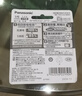 松下（Panasonic） 愛(ài)樂(lè )普5號充電電池4節相機閃光燈玩具麥克風(fēng)五號可充電電池1.2V 不含充電器 曬單實(shí)拍圖