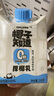 椰子知道光合植造0糖厚椰乳椰汁椰奶咖啡奶茶伴侶DIY生椰拿鐵飲料200g*9盒 曬單實(shí)拍圖