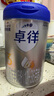 愛他美（Aptamil）卓徉幼兒配方羊奶粉3段(12-36月齡)800g自護(hù)吸收雙突破 曬單實(shí)拍圖