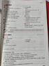 【新華書(shū)店】2025秋一本預備新初二八年級上冊暑假預習筆記語(yǔ)文閱讀方法數學(xué)英語(yǔ)物理 小四門(mén) 政史地生 解題技巧初中語(yǔ)數英基礎知識盤(pán)點(diǎn)語(yǔ)數英自測練習題中學(xué)教輔書(shū) 【單本裝】語(yǔ)文 初中 曬單實(shí)拍圖