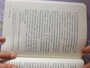 圍城完整精裝版圍城錢(qián)鐘書(shū)代表作品人民文學(xué)出版社中國現代當代 典文學(xué)原版 曬單實(shí)拍圖