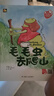 花的里面有什么 兒童繪本3-6歲圖畫植物科普書幼兒園小中大班寶寶觀察力認(rèn)知力訓(xùn)練游戲書 曬單實(shí)拍圖