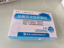  芮克 鹽酸丙卡特羅顆粒 0.5g:25μg*4袋/盒 曬單實(shí)拍圖