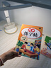 【正版推薦】五年級(jí)上冊(cè)練字帖人教版2025新版小學(xué)語(yǔ)文五年級(jí)上冊(cè)下冊(cè)同步練字帖寫(xiě)字課課練5年級(jí)小學(xué)生課本生字練習(xí)上下學(xué)期鋼筆習(xí)字帖部編版 【上+下冊(cè)】語(yǔ)文同步練字帖 曬單實(shí)拍圖