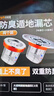 茨格曼地漏防臭芯防蟲味下水道通用衛(wèi)生間地漏蓋過濾網(wǎng)防反味神器地漏芯 曬單實拍圖