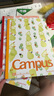 國(guó)譽(yù)（KOKUYO）日本Campus筆記本學(xué)生用無(wú)線膠裝本B5軟抄本迪士尼聯(lián)名限定方格橫線水果本子A5塔卡沙日記記事本 【B5夏日水果】5本裝/點(diǎn)線 曬單實(shí)拍圖