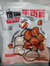 HELLOJOY狗狗零食寵物泰迪金毛幼犬成犬訓(xùn)練獎勵 營養(yǎng)牛肉粒2.7斤 曬單實拍圖