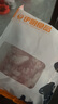 伊明食品進口原切牛瘦肉3斤 清真生鮮牛肉精選大塊牛瘦肉部位燉煮健身減脂 曬單實拍圖