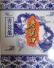 老龍口青花集52度350mL*4 老字號濃香型白酒禮盒裝糧食酒喜酒宴送禮禮盒 52度 350mL 4瓶 曬單實拍圖