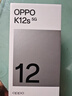 OPPO【國家補貼立減15%】OPPO K12s 手機新品上市 oppok12s 全網(wǎng)通5g手機 7000mAh長壽大電池 80W閃充 棱鏡黑 8GB+128GB 官方標(biāo)配【全國聯(lián)?！?曬單實拍圖
