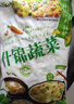 云山半低脂肪什錦蔬菜1kg 0添加劑 新鮮玉米粒胡蘿卜青豆 半加工蔬菜 曬單實拍圖