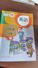 【新華書(shū)店正版】新版小學(xué)六年級(jí)上冊(cè)人教版語(yǔ)文數(shù)學(xué)英語(yǔ)三起點(diǎn)全套3本教材課本6年級(jí)上冊(cè)語(yǔ)文數(shù)學(xué)英語(yǔ)PEP教科書(shū)人民教育出版社 曬單實(shí)拍圖