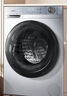 海爾（Haier）【25年新品27E】超薄滾筒洗衣機(jī)全自動10公斤家用大容量一級能效羊毛洗除菌螨高性價比國家補(bǔ)貼20% 六維減震+1.1洗凈比+慕斯沖浪洗+巴氏除菌 曬單實拍圖