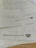 伊利金領(lǐng)冠珍護(hù)【三代OPO好吸收】嬰兒A2奶粉1段(0-6個月)900g 曬單實(shí)拍圖