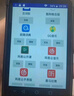梵沐BF12 mp3/mp4無損音樂播放器 智能WIFI聯(lián)網(wǎng)封閉系統(tǒng) mp5藍(lán)牙學(xué)生專用隨身聽 聽英語 80G大內(nèi)存 曬單實拍圖