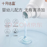 十月結(jié)晶嬰兒酵素洗衣液 寶寶專用洗衣液1L*3瓶+2L袋裝 曬單實(shí)拍圖