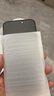 ALittleFlower適用于蘋(píng)果15plus防窺鋼化膜iPhone15plus手機(jī)防窺膜防摔抗指紋超薄高清全屏全覆蓋貼膜加強(qiáng)版 曬單實(shí)拍圖
