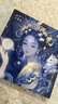 妍詩(shī)美妍詩(shī)美T101肌律煥啟微控面膜套盒（2025版小美人面膜）一盒10片裝 25款小美人面膜（全新無盒） 曬單實(shí)拍圖