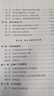 新《礦產(chǎn)資源法》重要制度研究與思考 曬單實拍圖