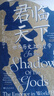 汗青堂叢書149·君臨天下 一部恢宏的世界帝王群像史 劍橋歷史學(xué)家解碼古今權(quán)力本質(zhì) 曬單實拍圖