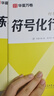 華夏萬卷【視頻教學】行草字帖成人練字行書行楷硬筆描紅練字帖成年鋼筆書法寫字帖專用練字 曬單實拍圖
