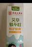 瑤辰蚊不叮艾草水噴霧寶寶嬰兒無毒戶外長效可搭配驅蚊液防蚊蟲 曬單實拍圖