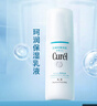 珂潤(rùn)（Curel）保濕4件套(泡沫潔面+2號(hào)化妝水+乳液+美肌修護(hù)霜)敏感肌適用 曬單實(shí)拍圖