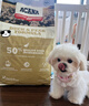 愛肯拿（ACANA）狗糧 鴨肉梨成犬幼犬 低敏去淚痕 全價(jià)通用原裝進(jìn)口糧2kg效期26/5 曬單實(shí)拍圖