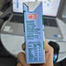 德亞（Weidendorf）德國進口經(jīng)典脫脂高鈣純牛奶200ml*30學生營養(yǎng)早餐0脂肪 曬單實拍圖
