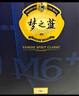 洋河 夢之藍M6+ 52度 550ml*2瓶 禮盒裝 綿柔濃香型白酒  曬單實拍圖
