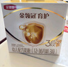 伊利金領(lǐng)冠育護(hù)【5倍DHA好腦力】幼兒奶粉3段(1-3歲)1200g三聯(lián)裝 曬單實(shí)拍圖