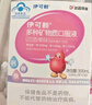 伊可新鈣鐵鋅口服液液體鈣兒童有機(jī)鈣孩子成長營養(yǎng)10支草莓味 曬單實(shí)拍圖