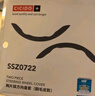 CICIDO通用方向盤套半套汽車翻毛皮吸汗防滑四季通用車把套Alcantara 超纖翻毛皮【山字象形紋】 曬單實(shí)拍圖