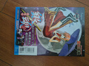 漫畫 銀魂 愛(ài)藏版 首刷限定版 第2集 空知 英秋 臺(tái)版漫畫書 東立出版 曬單實(shí)拍圖