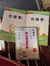 紅樓夢 上下2冊完整版無刪減（送核心考點手冊）高中課外必閱讀世界文學(xué)經(jīng)典書籍高一必讀名著曹雪芹暑假閱讀課外讀物小說林黛玉四大名著人教版教材配套閱讀 曬單實拍圖