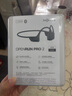 韶音（SHOKZ）OpenRun Pro 2 S820開放式藍(lán)牙耳機(jī)骨傳導(dǎo)耳機(jī)運(yùn)動跑步騎行無線 砂石黑 曬單實(shí)拍圖
