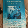 FAN BEAUTY DIARY范冰冰同款VC大桔美白面膜*5片 淡斑去黃高效煥白 fanbeauty七夕 曬單實拍圖