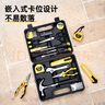 得力（deli）家用工具箱套裝電工木工電訊維修組套五金手動工具套裝32件套 曬單實拍圖