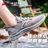 回力（Warrior）男鞋夏季新款網(wǎng)面透氣休閑運(yùn)動溯溪鞋子男 灰色  41  曬單實拍圖
