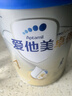 愛(ài)他美新老國(guó)標(biāo)隨機(jī)卓傲兒童奶粉配方調(diào)制乳粉(3-6歲)800g*3罐[優(yōu)量DHA] 曬單實(shí)拍圖